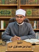 Abdulrahman Muhammad Harb